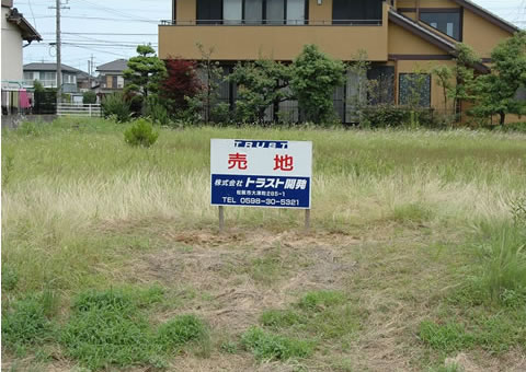 松阪市鎌田町土地