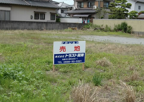 松阪市鎌田町土地