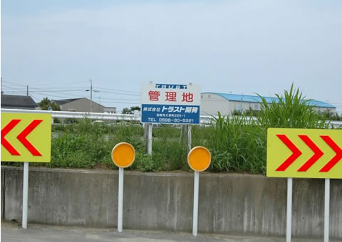 松阪市鎌田町土地