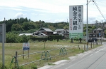 津市白山町佐田字大垣内（写真3）